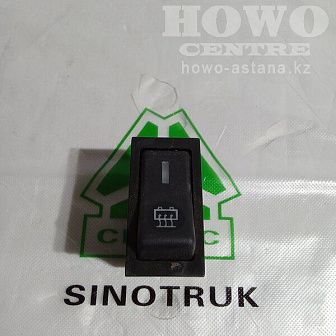 Клавиша холодного запуска двигателя WG9719582008